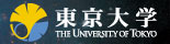東京大学