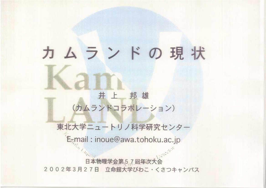 Inoue00