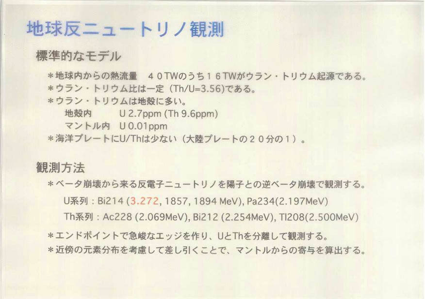 Inoue13