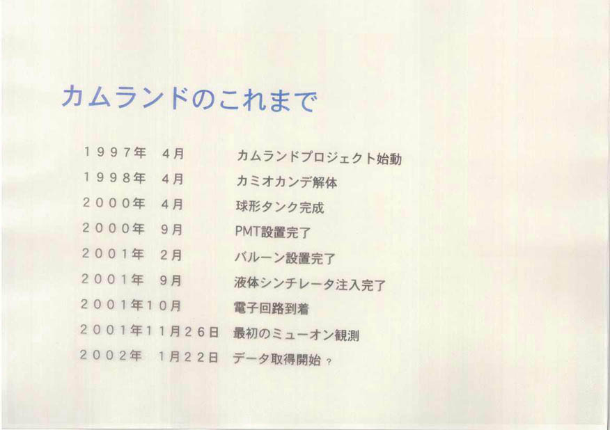 Inoue43