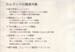 Inoue12
