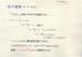 Inoue19