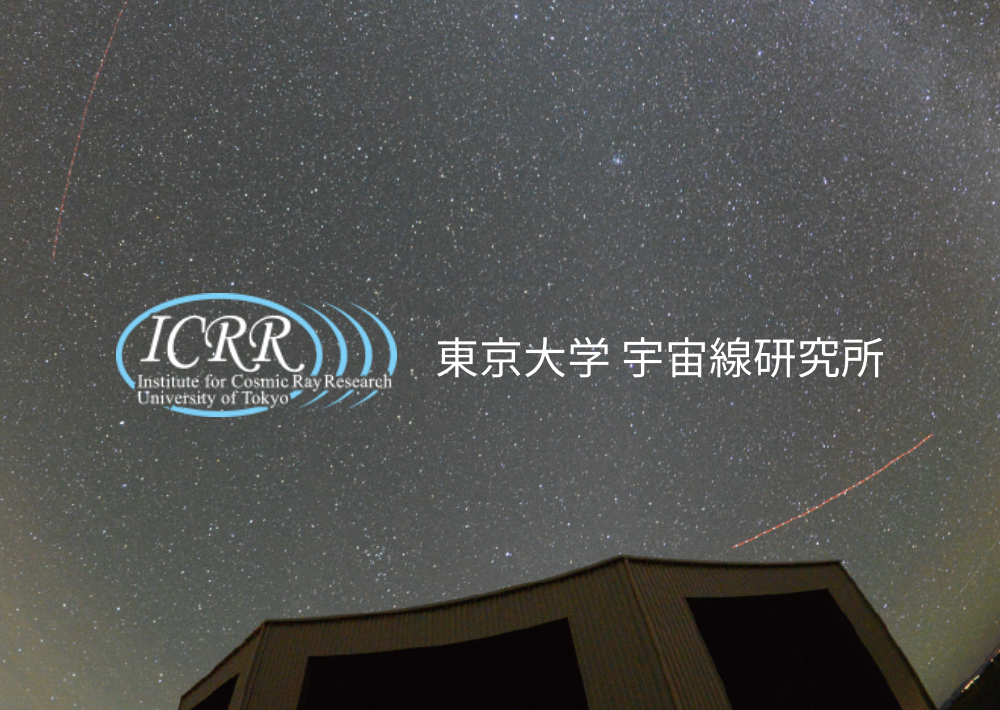 押野 翔一