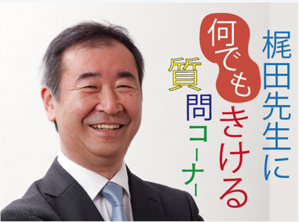 東京大学柏キャンパス一般公開2018 柏でわくわく知の探検