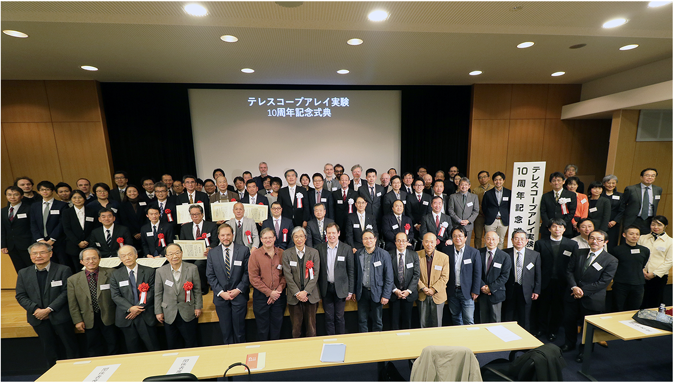 TA10周年記念式典に参加したおよそ90人の関係者たち