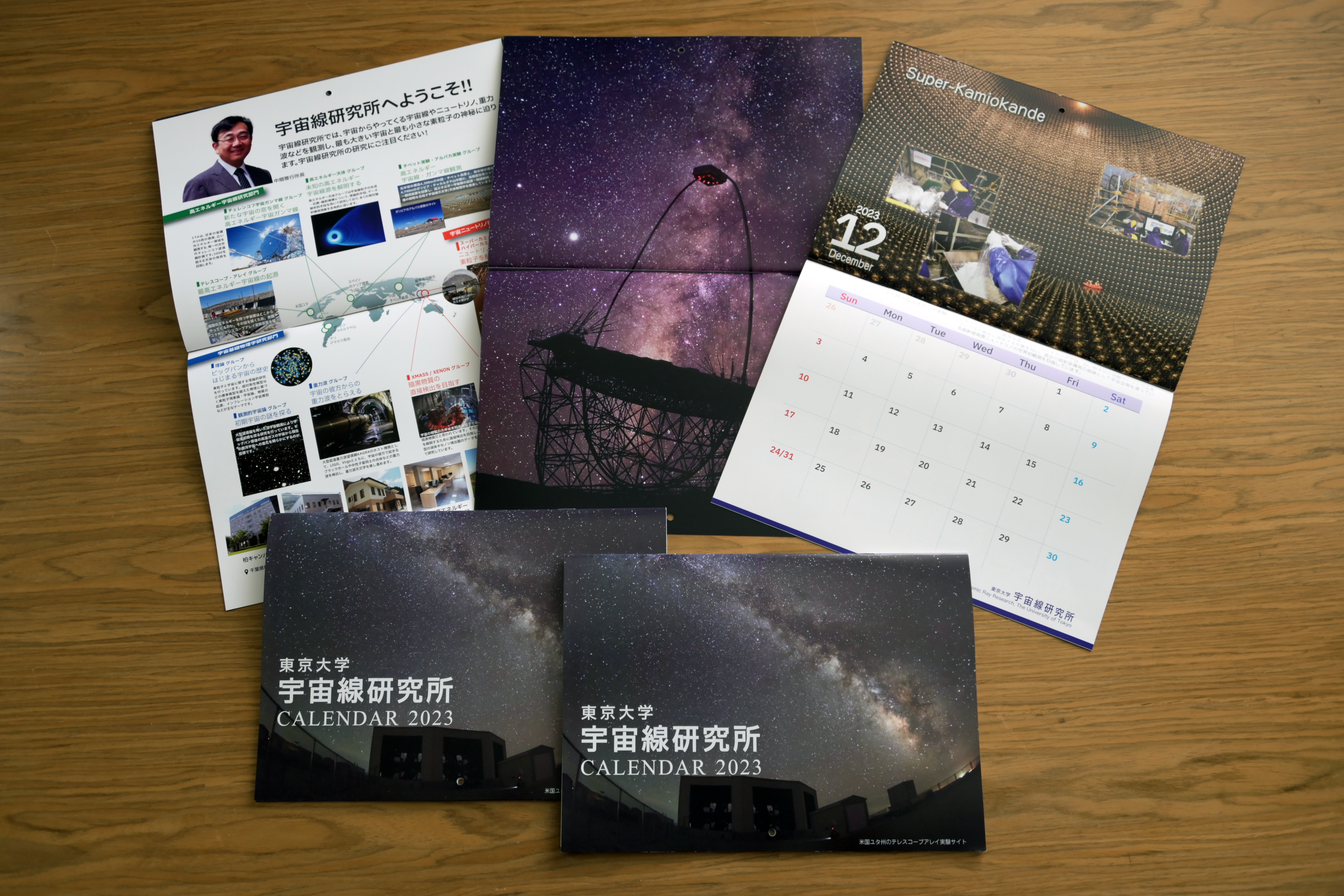 2023 ICRR Wall Calendar to be on Sale
