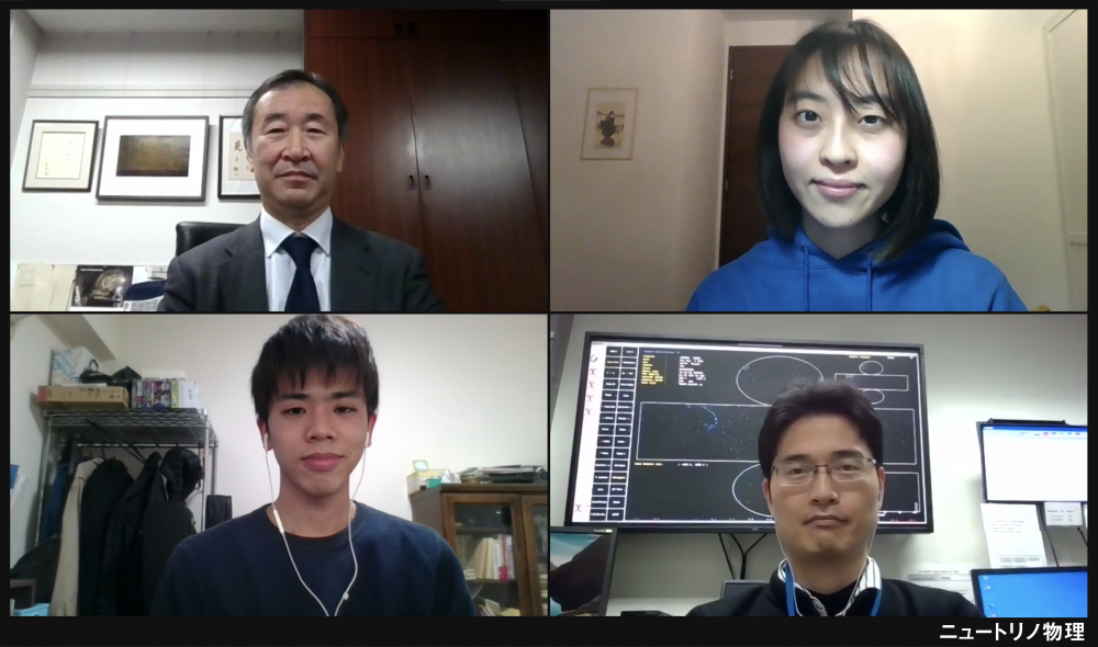 宇宙・素粒子スプリングスクール2021|プロジェクト研究の紹介