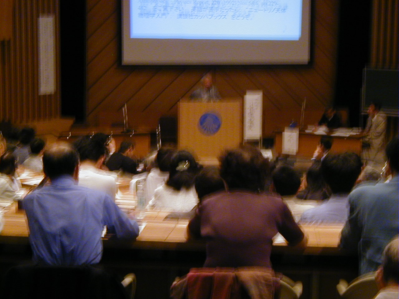 P1010025
