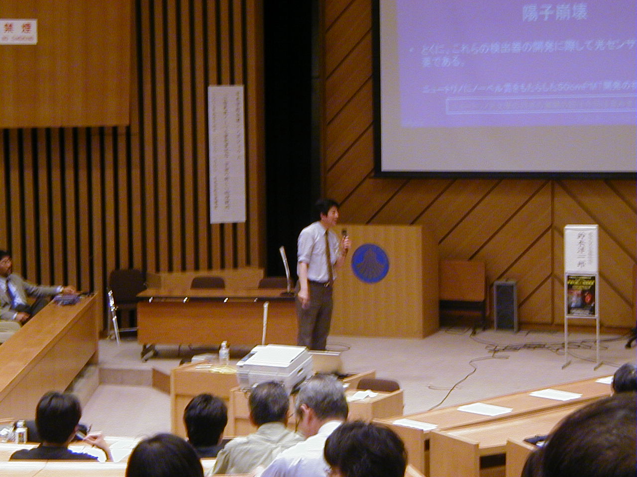P1010035