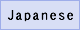 To Japanese Page