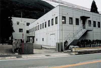Kamioka Observatory and Computer Facility